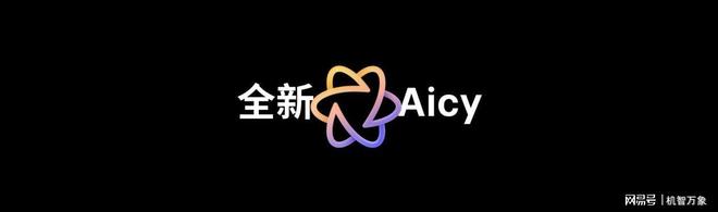 +Flyme AIOS2 星纪魅族“平权”新实践pg电子模拟器试玩魅族Note16系列AI手机(图6)