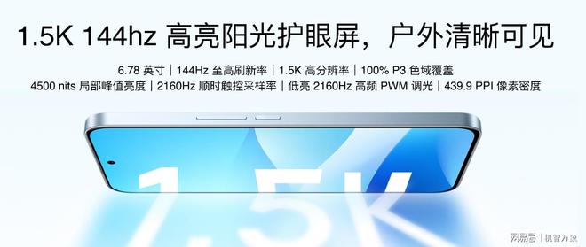 +Flyme AIOS2 星纪魅族“平权”新实践pg电子模拟器试玩魅族Note16系列AI手机(图18)