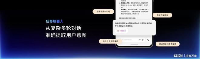 +Flyme AIOS2 星纪魅族“平权”新实践pg电子模拟器试玩魅族Note16系列AI手机(图9)