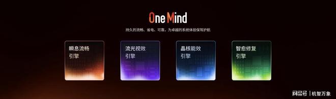 +Flyme AIOS2 星纪魅族“平权”新实践pg电子模拟器试玩魅族Note16系列AI手机(图10)