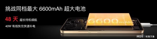 +Flyme AIOS2 星纪魅族“平权”新实践pg电子模拟器试玩魅族Note16系列AI手机(图17)