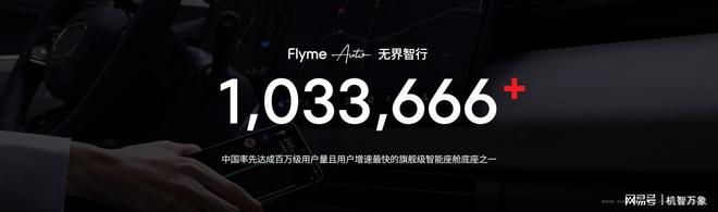 +Flyme AIOS2 星纪魅族“平权”新实践pg电子模拟器试玩魅族Note16系列AI手机(图13)