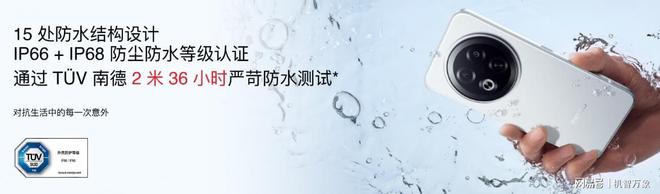+Flyme AIOS2 星纪魅族“平权”新实践pg电子模拟器试玩魅族Note16系列AI手机(图24)