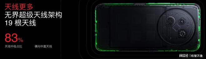 +Flyme AIOS2 星纪魅族“平权”新实践pg电子模拟器试玩魅族Note16系列AI手机(图26)