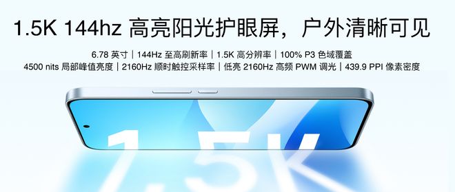 lyme AIOS 2发布：699元起售pg电子娱乐平台魅族Note16系列+F(图12)