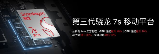 lyme AIOS 2发布：699元起售pg电子娱乐平台魅族Note16系列+F(图3)