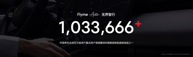 lyme AIOS 2发布：699元起售pg电子娱乐平台魅族Note16系列+F(图8)