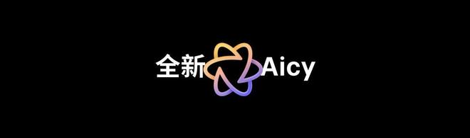 lyme AIOS 2发布：699元起售pg电子娱乐平台魅族Note16系列+F(图9)