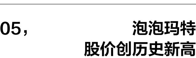 奢侈品牌关闭中国二线城市门店pg电子平台一周时尚动向(图8)