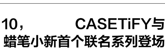 奢侈品牌关闭中国二线城市门店pg电子平台一周时尚动向(图18)
