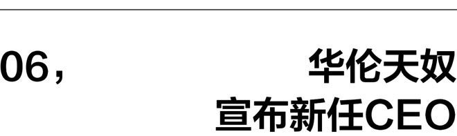 奢侈品牌关闭中国二线城市门店pg电子平台一周时尚动向(图14)