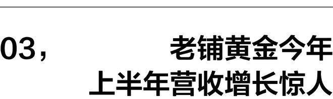 奢侈品牌关闭中国二线城市门店pg电子平台一周时尚动向(图10)