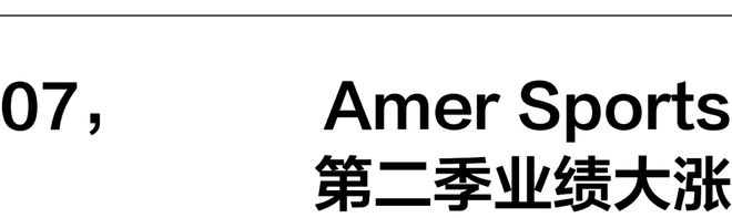 奢侈品牌关闭中国二线城市门店pg电子平台一周时尚动向(图15)