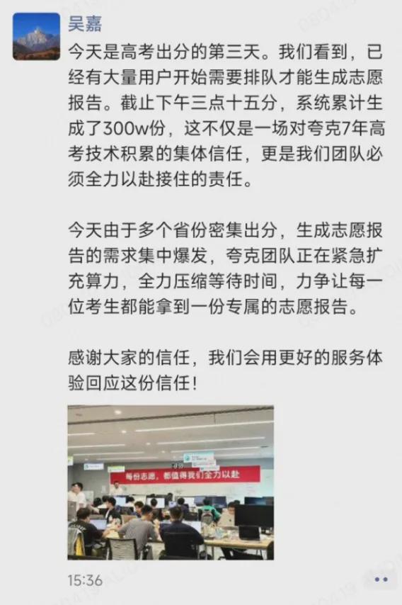 张雪峰回应AI抢饭碗：非常难丨邦早报pg模拟器试玩《长安的荔枝》撤档；(图13)