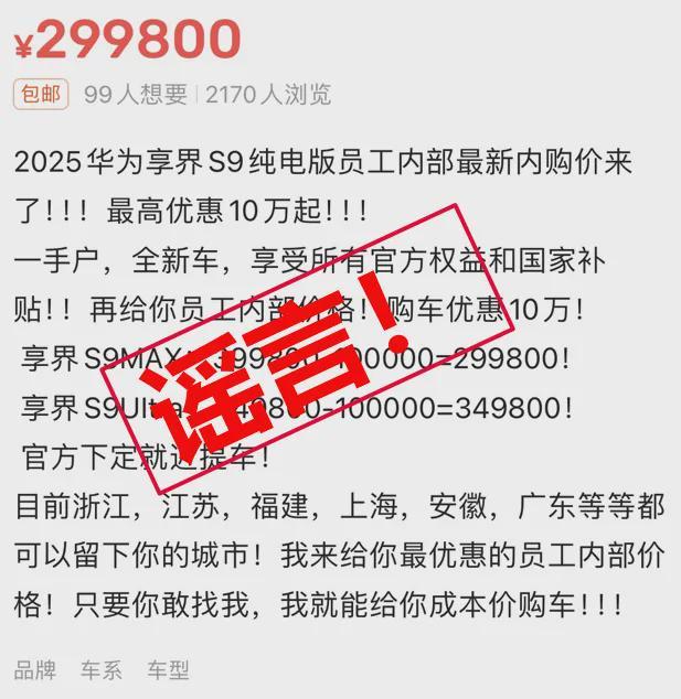 张雪峰回应AI抢饭碗：非常难丨邦早报pg模拟器试玩《长安的荔枝》撤档；(图9)