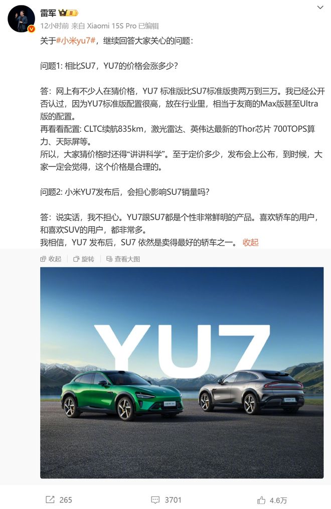 张雪峰回应AI抢饭碗：非常难丨邦早报pg模拟器试玩《长安的荔枝》撤档；(图14)