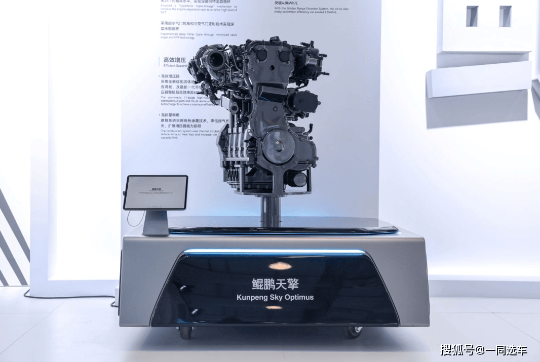 瑶光5大技术领域10+项全球领先技术发布