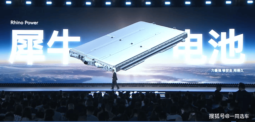 瑶光5大技术领域10+项全球领先技术发布pg电子娱乐平台2025奇瑞全球创新大会(图6)