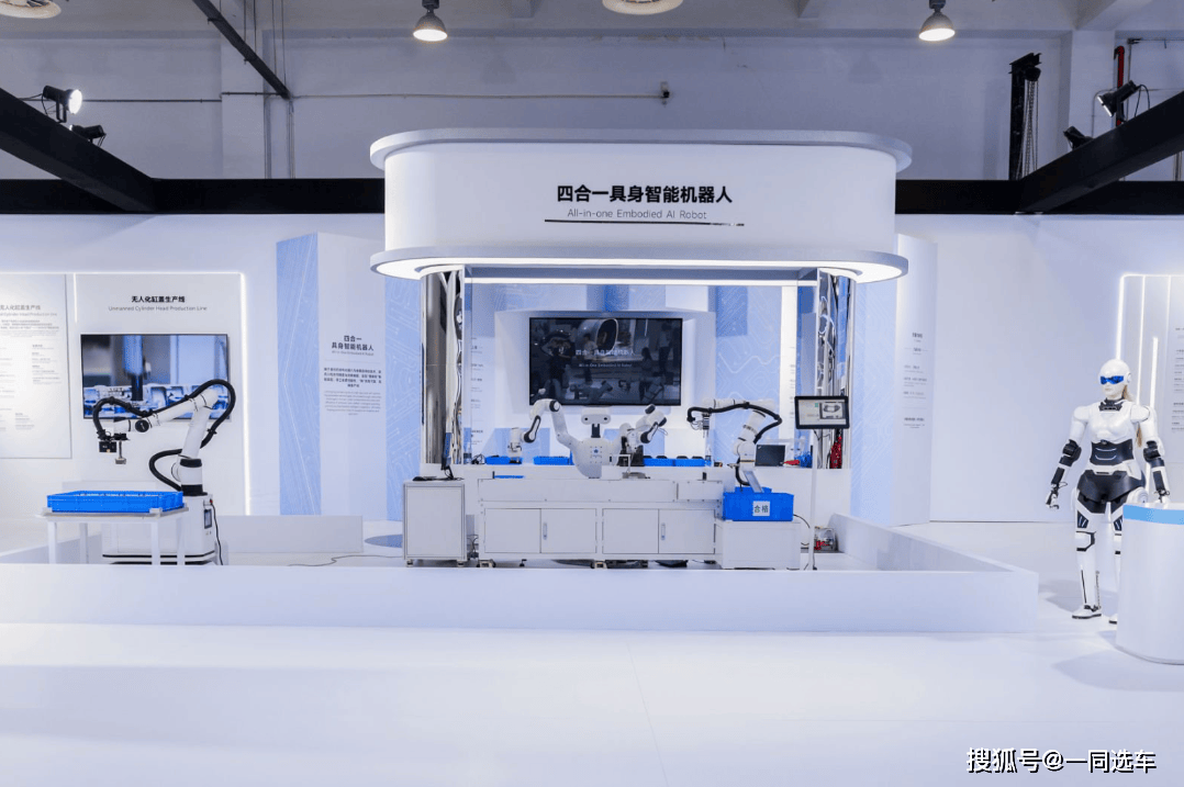 瑶光5大技术领域10+项全球领先技术发布pg电子娱乐平台2025奇瑞全球创新大会(图10)