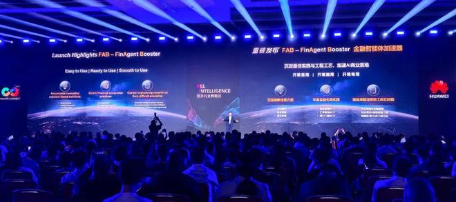 师秒贷款!华为全栈AI加速让银行及时看见pg电子模拟器试玩靠10万+粉丝北漂插画(图3) 师秒贷款!华为全栈AI加速让银行及时看见pg电子模拟器试玩靠10万+粉丝北漂插画(图3)