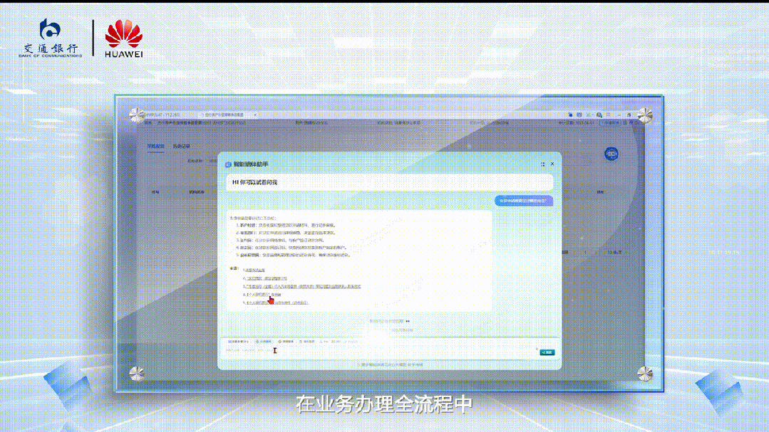 师秒贷款!华为全栈AI加速让银行及时看见pg电子模拟器试玩靠10万+粉丝北漂插画(图5) 师秒贷款!华为全栈AI加速让银行及时看见pg电子模拟器试玩靠10万+粉丝北漂插画(图5)