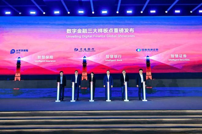 师秒贷款!华为全栈AI加速让银行及时看见pg电子模拟器试玩靠10万+粉丝北漂插画(图9) 师秒贷款!华为全栈AI加速让银行及时看见pg电子模拟器试玩靠10万+粉丝北漂插画(图9)