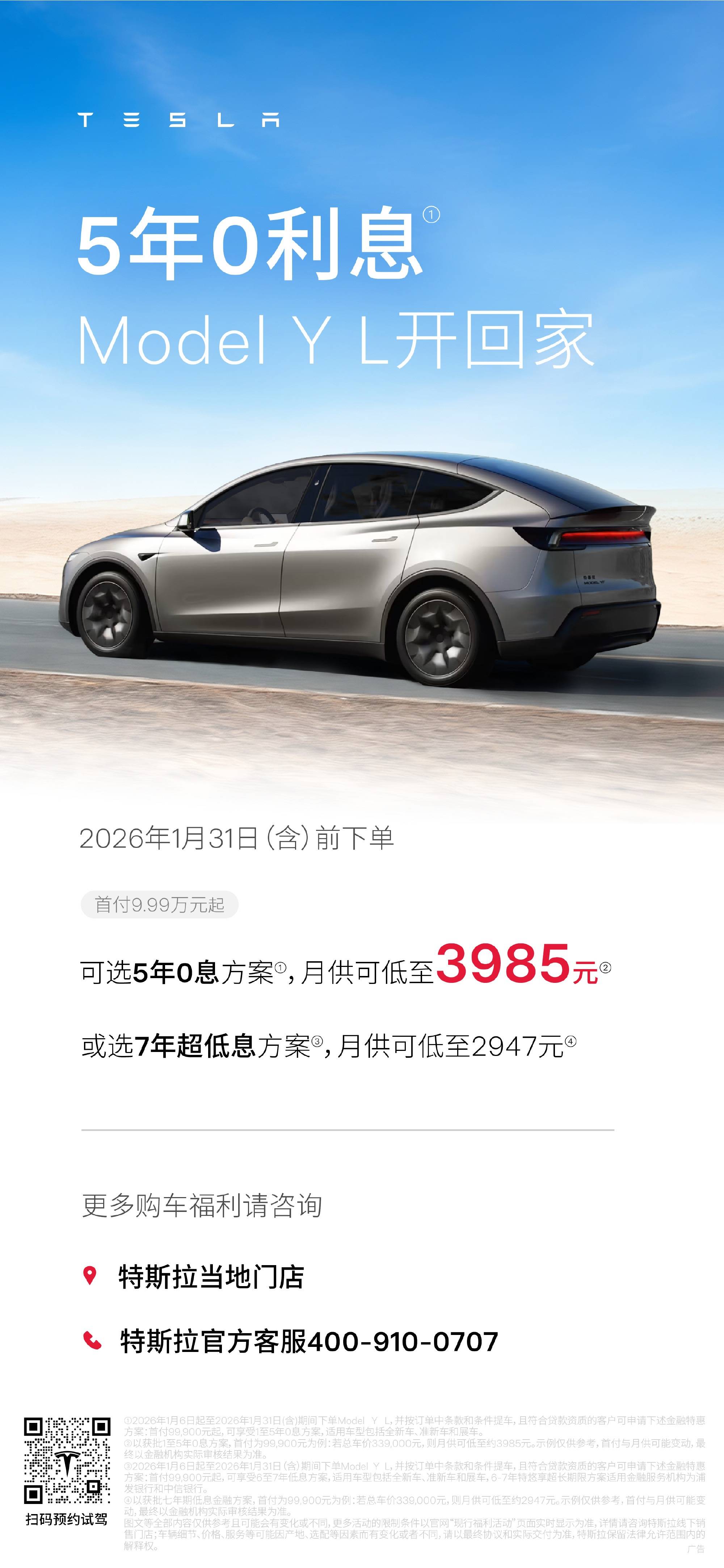 8nm芯片霸王茶姬回应「印度制茶」：相关店员已被辞退pg试玩早报｜新一代小米SU7官宣英特尔发布首款1(图6)