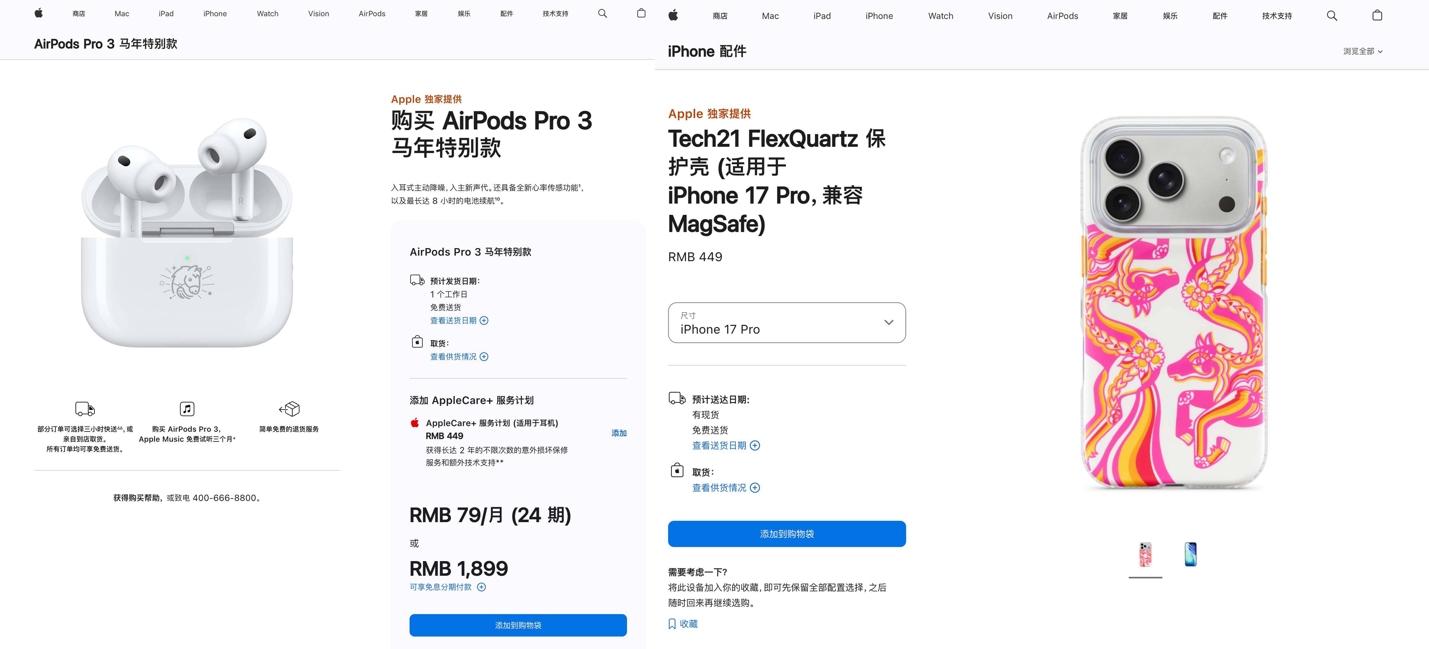 8nm芯片霸王茶姬回应「印度制茶」：相关店员已被辞退pg试玩早报｜新一代小米SU7官宣英特尔发布首款1(图19)