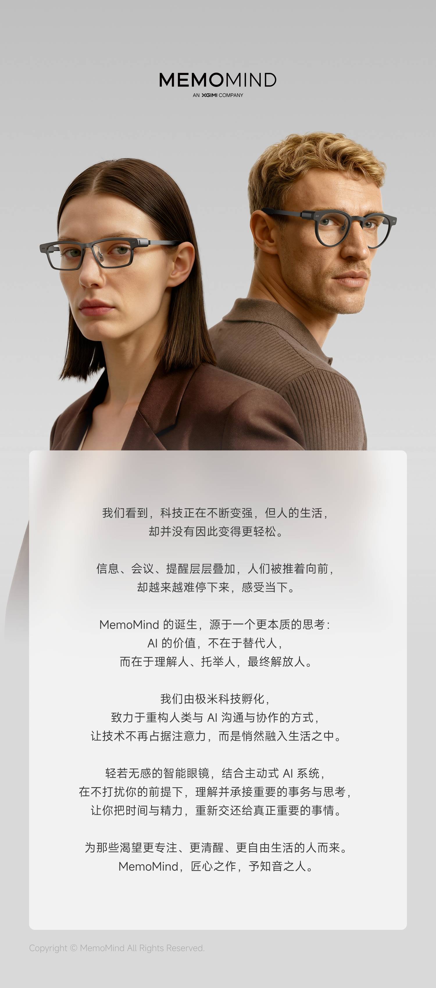 8nm芯片霸王茶姬回应「印度制茶」：相关店员已被辞退pg试玩早报｜新一代小米SU7官宣英特尔发布首款1(图23)