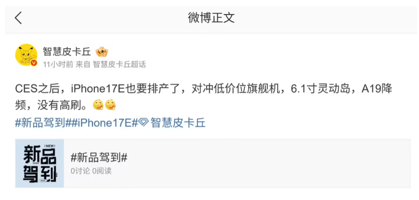 61 寸“灵动岛”屏幕+ MagSafe